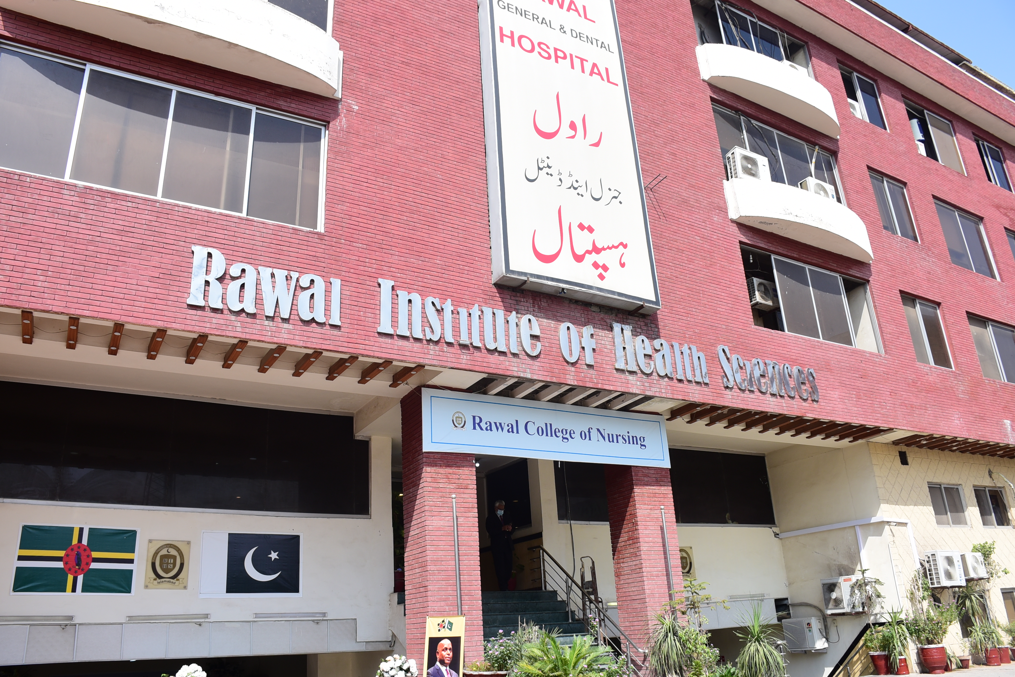 Rawal College of Nursing RCoN